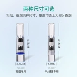 Сан -да Санда покинул одноразовый табак подлинный фильтр с четырьмя раздавленными фильтрами.