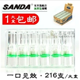 Санда-сигаретный держатель, одноразовый заброшенный высокоэффективные капсулы SD-161 Сигарета.