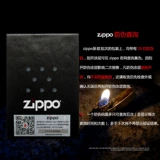 Защитная ветрозащитная ретро оригинальная зажигалка на керосине, официальный продукт