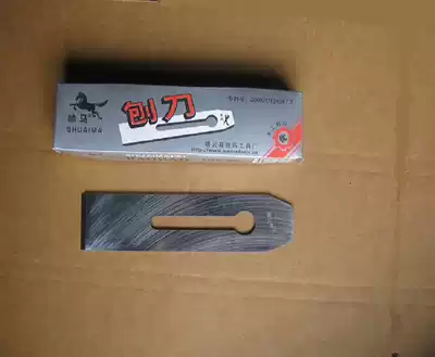 Factory direct handmade Planer high-speed mesh Planer iron