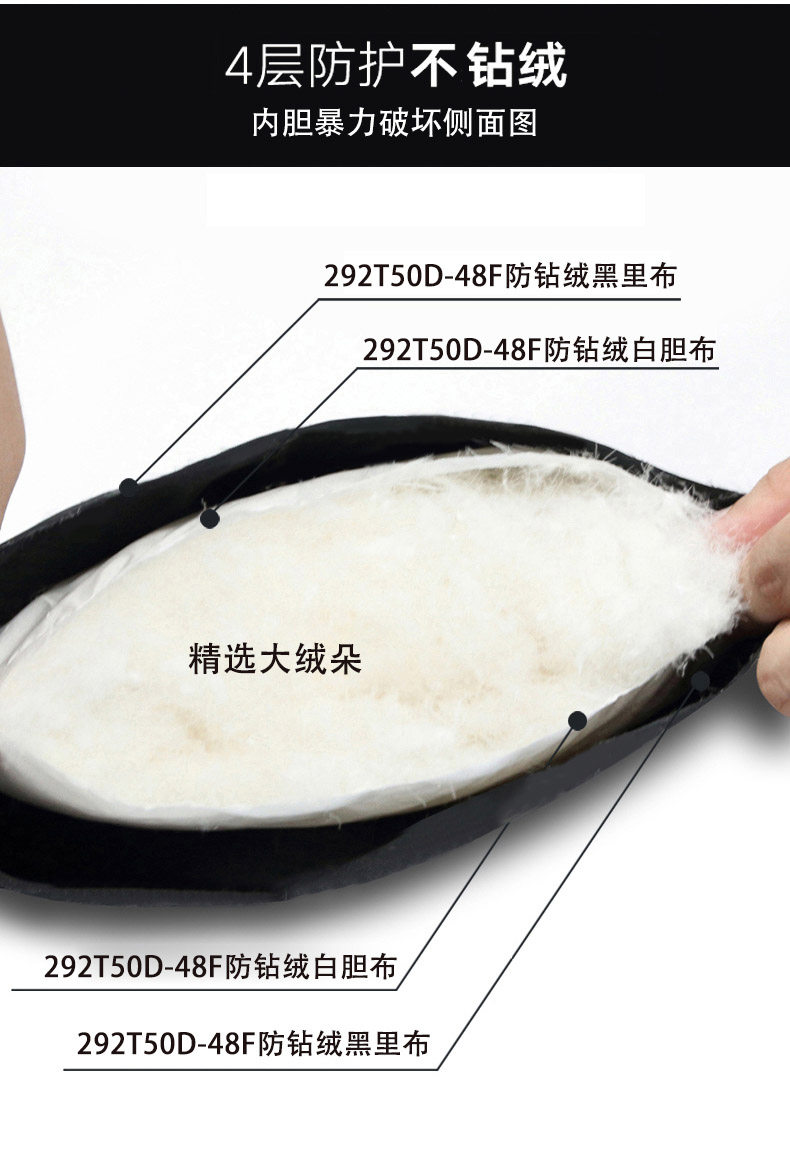 森尔雅 男士宽松保暖羽绒裤 内胆可拆卸 图5