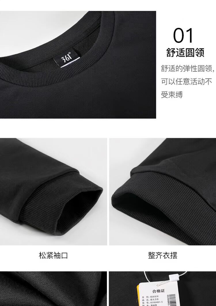 Áo thun dài tay nam 361 mùa thu 2018 mới thể thao rộng 361 độ nam áo len cổ tròn màu đen nguyên chất hoodie trơn