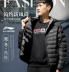 Li Ning xuống áo khoác nam mùa đông mới ấm ấm mỏng mảnh mai cơ thể giản dị trùm đầu ngắn áo khoác thể thao nam Thể thao xuống áo khoác