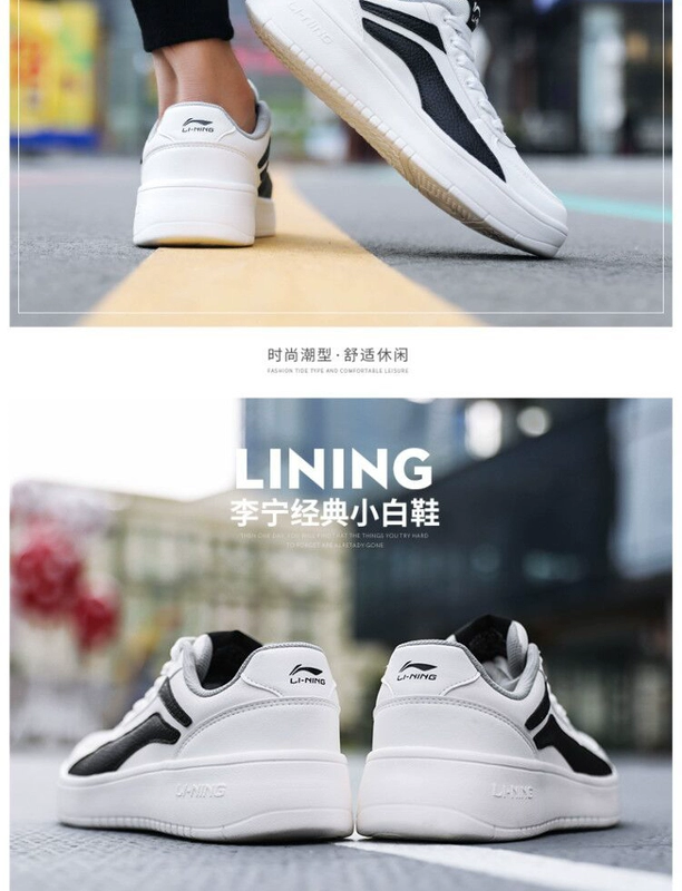 Giày nam Li Ning 2019 giày không quân mới số 1 mùa xuân giày trắng giản dị mùa hè Giày thể thao Aurora Tianxing - Dép / giày thường