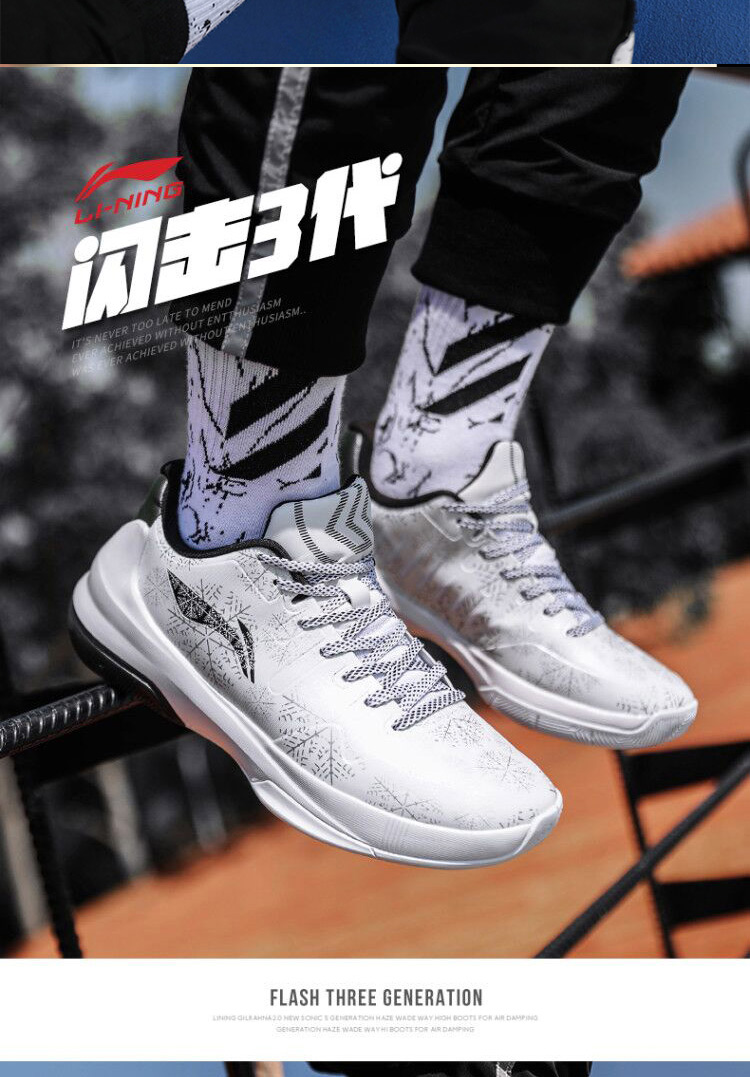 Giày bóng rổ Li Ning âm thanh tốc độ 5 giày thể thao 2018 mới ma thuật phân hạch đêm 3 không khai thác Giày nam Qinglong Wade Road 6 giày sneaker nam chính hãng