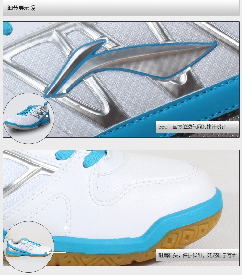 Chaussures de Badminton homme LINING AYZH055 - Ref 865292 Image 11