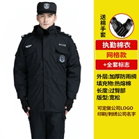 Модель сетки обучения (отправьте полный набор знаков)