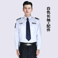 Белая рубашка, аксессуары