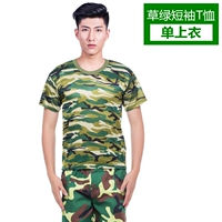 Футболка с коротким рукавом