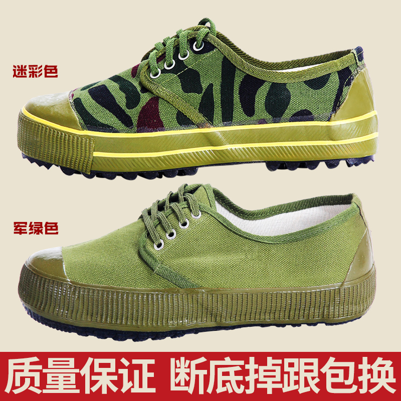 Liberation shoes men's military training shoes labor protection canvas shoes yellow rubber shoes labor shoes non-slip wear-resistant construction site camouflage shoes women