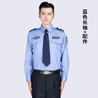 Синяя рубашка, аксессуары