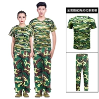 Нарукавники, комплект, футболка, штаны, короткий рукав