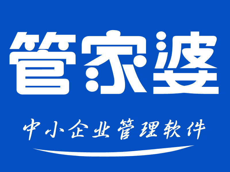 Housekeeper Finance and Trade 2 Finance and Trade 2 Financial Invoicing Video Tutorial Sales Consultation