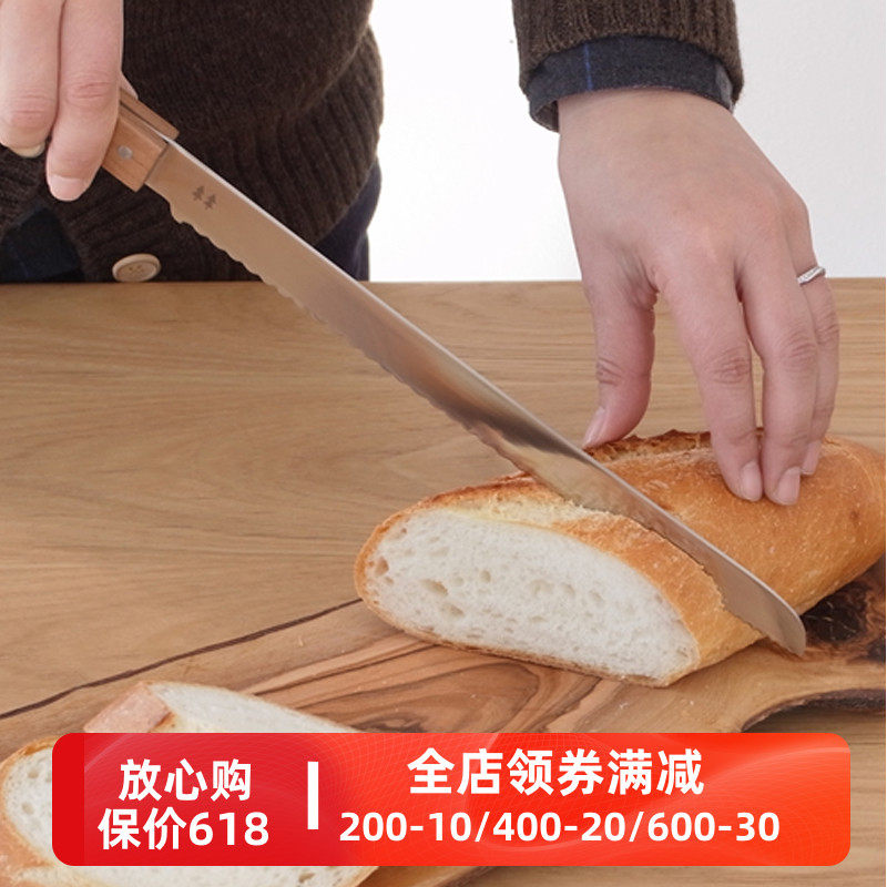 Spot Japan imported Zhijin blade morinoki bread cutter pizza clamp, a knife for household knife