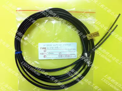 Original KFPS Taiwan Open Fiber line H-CR-05-4 fake one pay ten