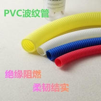 PVC bellows plastic hose flame retardant bellows wire electrical sleeve insulation sleeve plastic snake tube