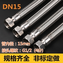 304 stainless steel wire corrugated hose 4 points DN15 steam pipe metal hose woven mesh hose industrial hose
