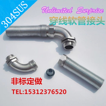 304 stainless steel 90-degree right angle elbow hose joint anti-bending thread pipe joint metal hose elbow joint