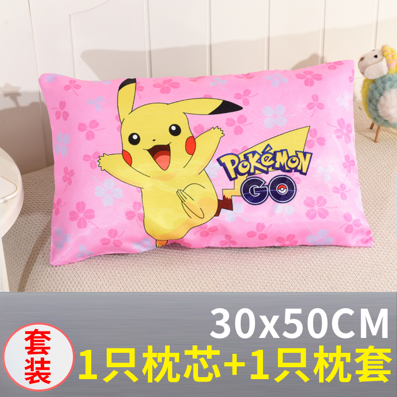 Children's pillows 6 + years old Kindergarten special elementary school students Summer ice pillowcase 1-3 year olds Four Seasons Universal-Taobao