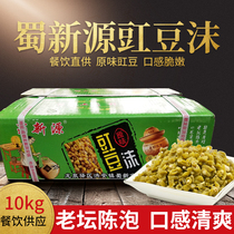 Sichuan full box 4 bags of Shuxinyuan soak cowpea foam food original taste cowpea whole box 20kg