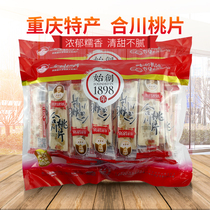 Chongqing Yu Xiaohua Hechuan peach film was founded in 1898 peach piece 480 grams