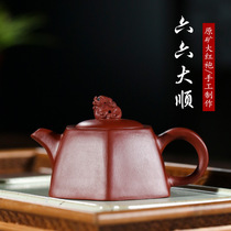Original mine purple sand teapot Old material tea brewing device Handmade Dahongpao tea set set to play with hexagonal boiling teapot