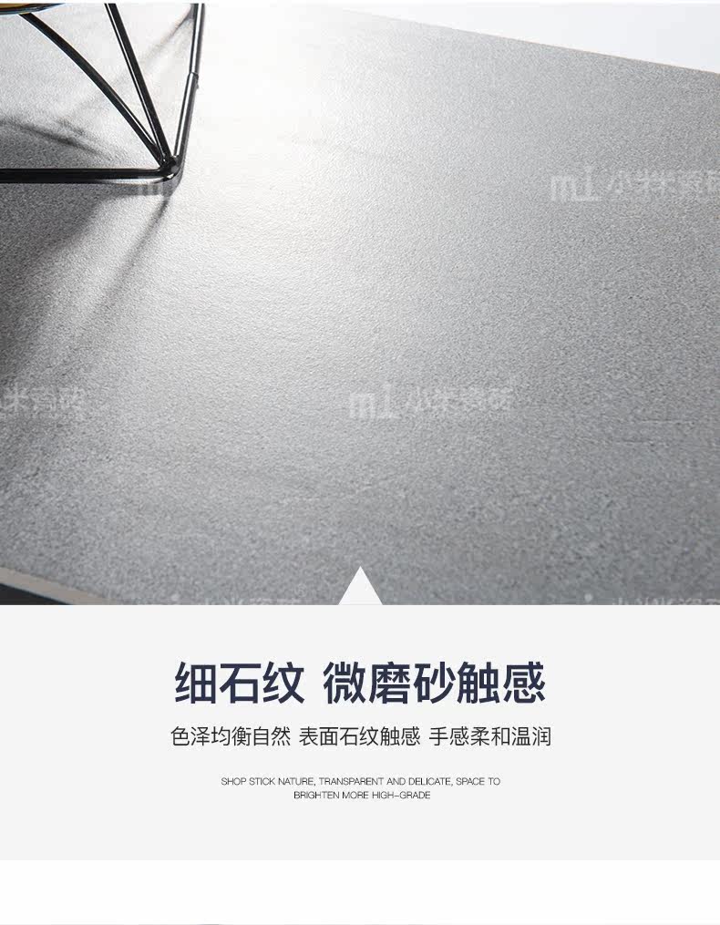 Xiaomi tile --- f36062_17.jpg