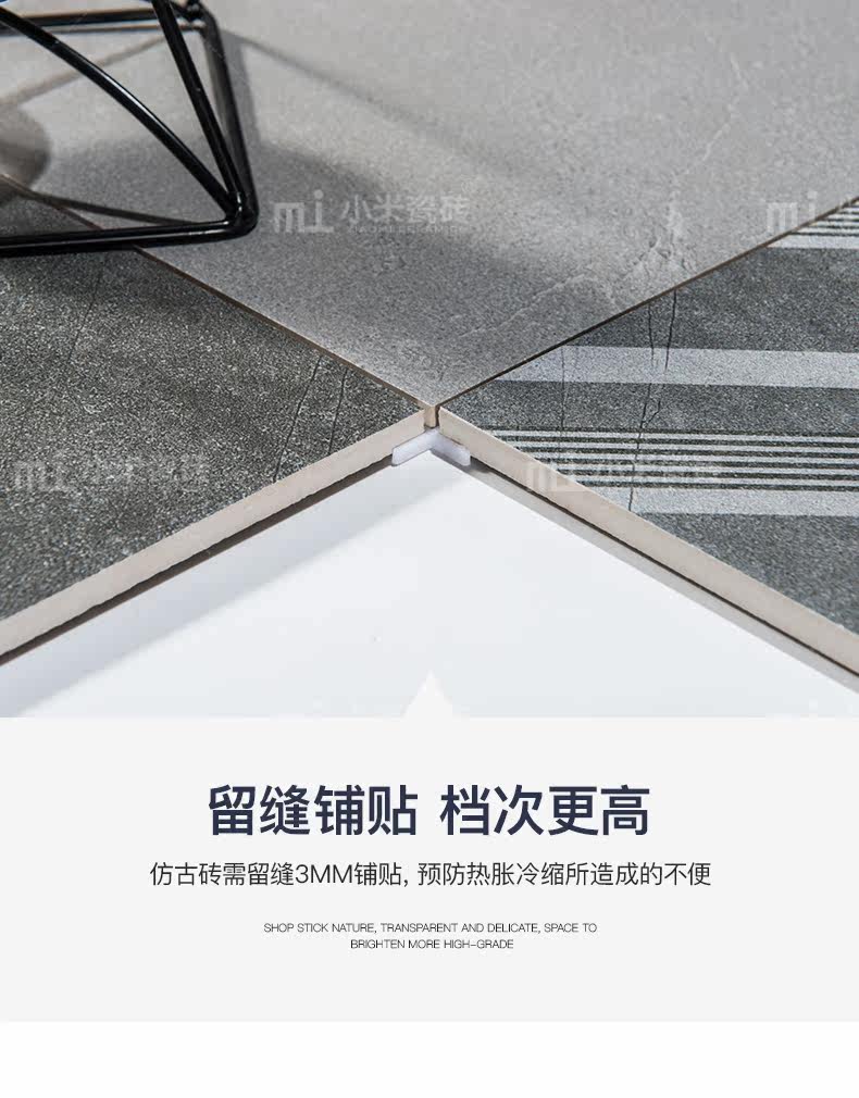 Xiaomi tile --- f36062_20.jpg