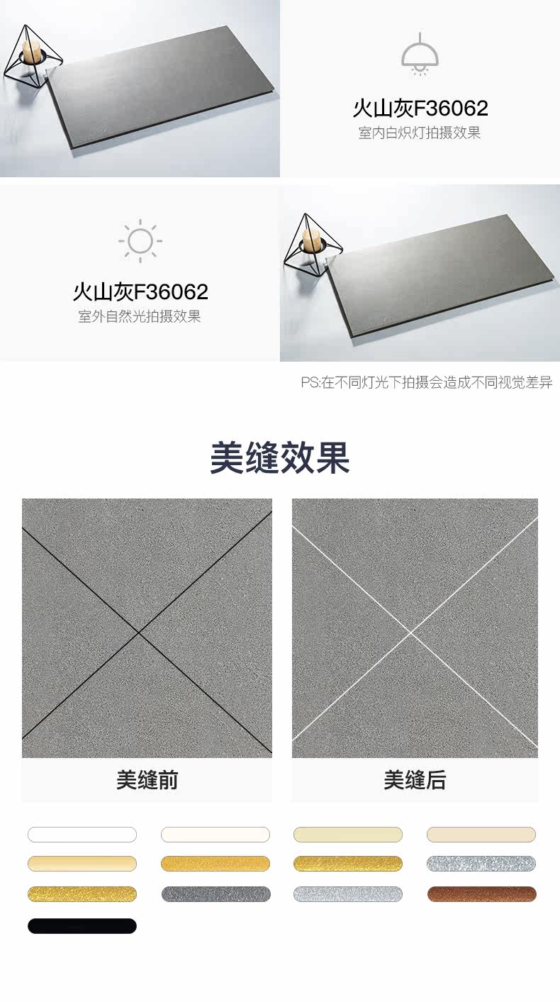 Xiaomi tile --- f36062_21.jpg