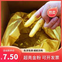 Gold powder glitter powder ultra-bright fine ink printing 24K German pearl light pigment Buddha statue paint gold powder pure gold