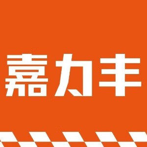 嘉力丰墙纸辅料的LOGO
