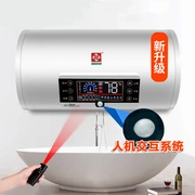 SOULKEY máy nước nóng phòng tắm điện gia dụng lưu trữ loại nước cho thuê nhà vệ sinh nóng 40/50/60/80