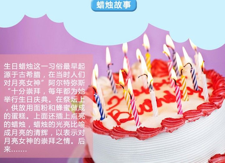 Bougie - Ref 2490987 Image 6