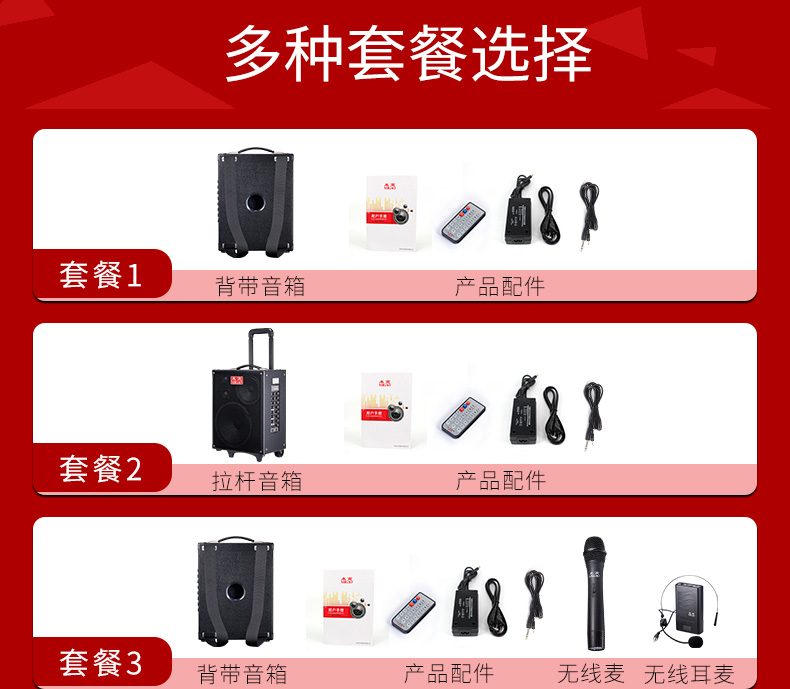 Michael MG1061A công suất cao 150W loa di động đường phố ca sĩ âm thanh chơi guitar - Loa loa loa mozard