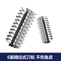 Nu Wave technology scraping scale artifact Electric commercial fish scale planer special accessories stainless steel head blade