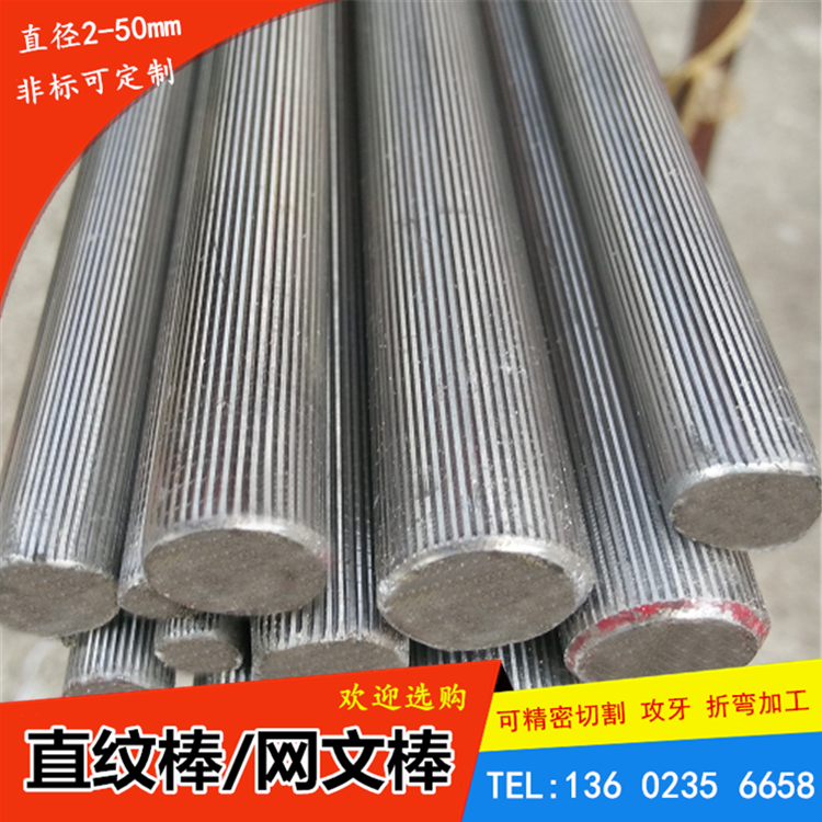 303 stainless steel pull flowers stick 3 4 5 6 7 8 9 10mm316 straight grain stick machined mesh stainless steel round bar