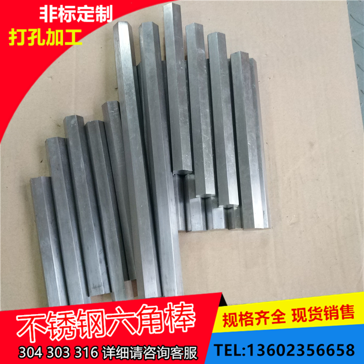 304 stainless steel solid hexagonal rod 12mm hexagonal steel 303 Easy car hexagonal stainless steel bar machined 25mm