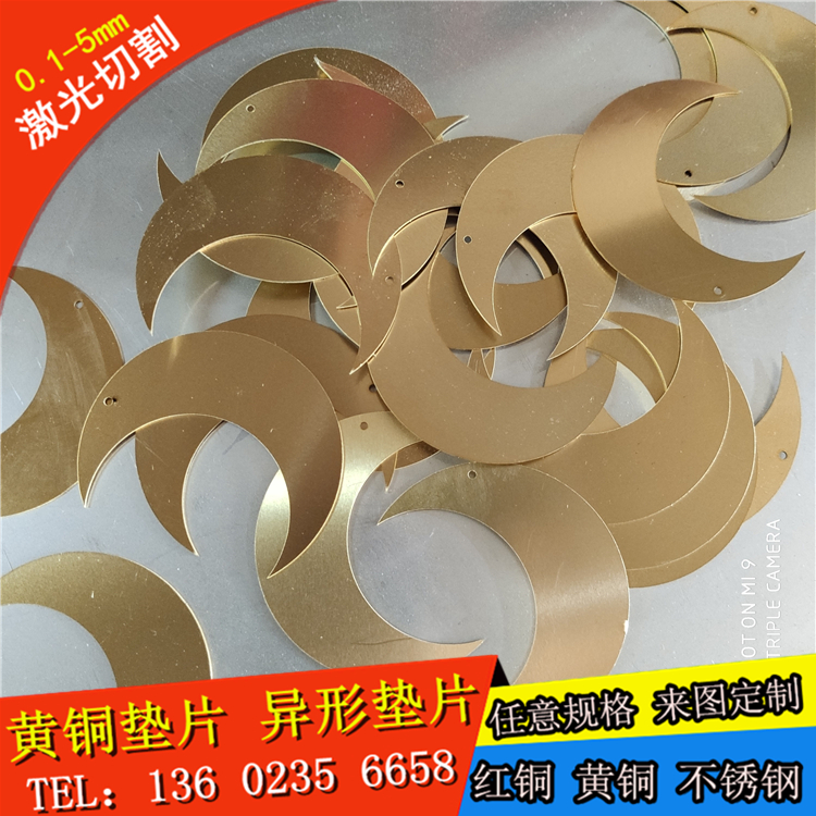 Brass plate Zero-cut machining copper wafer red copper plate laser cut to make copper plate engraving copper piece processing customization