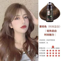 Каштановый коричневый ✅ 【Официальный подлинный】 подделка одна потеря десять