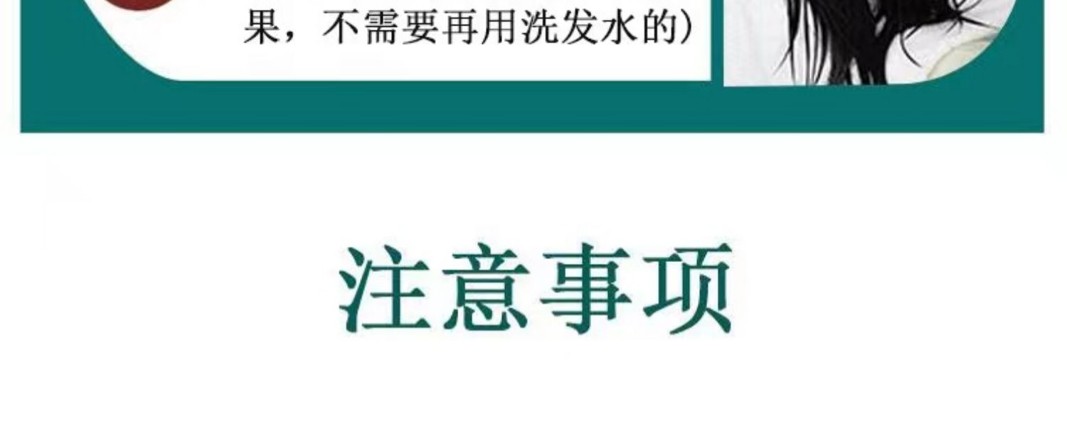 南京同仁堂不沾頭皮品牌染髮劑