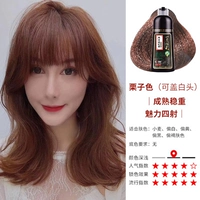 Каштановый цвет ✅ 【Официальный подлинный】 подделка одна компенсация десять