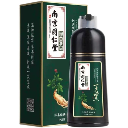 Tongrentang, натуральная краска для волос для кожи головы, не вызывает раздражения