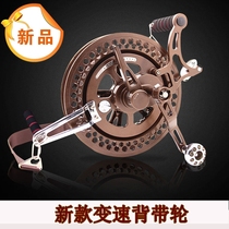 2017 new model magnesium alloy anti-reverse speed changer alloy kite wheel multifunctional brake strap wheel