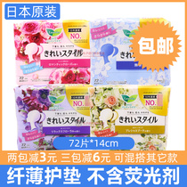 Japanese original Flowers Kings Elegant Mats Silk Thin Bacteriostatic No Fluorescent Agent Pure Cotton Breathable No Fragrant 72 slices * 14cm