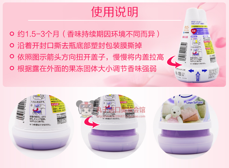 lau sàn sả chanh Nhật Bản Kobayashi Sawaday hương thơm rắn hạnh phúc trong nhà khử mùi hương thơm làm mát không khí khử mùi - Trang chủ tẩy bồn cầu thái