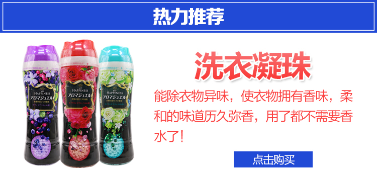 Nhật Bản nguyên bản quần áo tẩy trắng tẩy trắng tẩy trắng vải bông tẩy trắng quần áo với 600ml - Dịch vụ giặt ủi nước tẩy quần áo axo