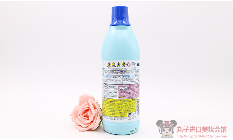 nước tẩy mốc quần áo Nhật Bản nguyên bản quần áo tẩy trắng tẩy trắng tẩy trắng vải bông tẩy trắng quần áo với 600ml - Dịch vụ giặt ủi thuốc tẩy quần áo hàn quốc