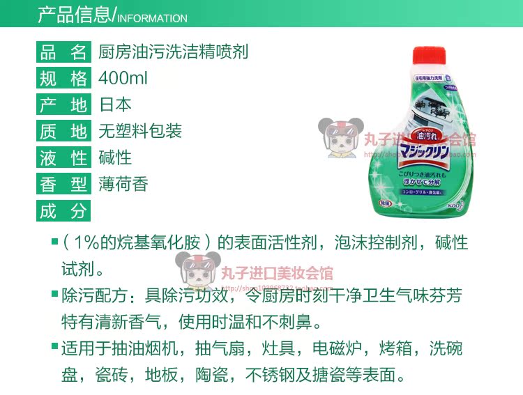 vien tay long giat Nhật Bản nguyên bản loại dầu tẩy trang Kao dạng bọt mạnh thay thế 400ml * phân hủy dầu mỡ cứng đầu - Trang chủ nước tẩy phòng tắm