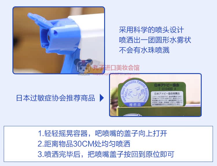 bình xịt ruồi Nhật Bản nhập khẩu UYEKI chuyên nghiệp ngoài mạt phun sofa giường khử trùng chống bụi 螨 - Thuốc diệt côn trùng bình xịt côn trùng redfox
