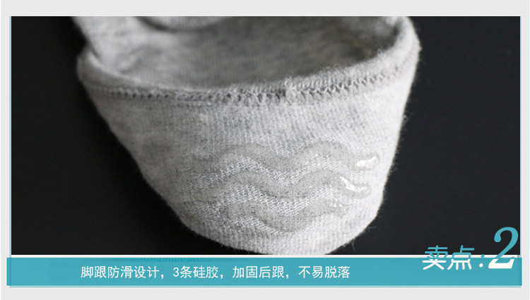 Chaussettes - collants PUSSYFOOT WSD2110 - Ref 758097 Image 16